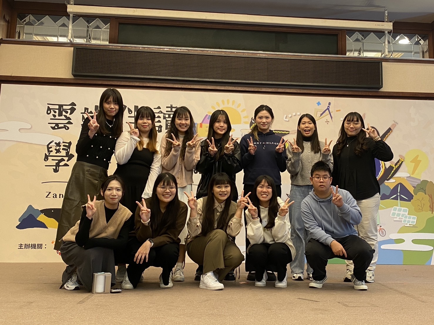 113年度夥伴合照圖片