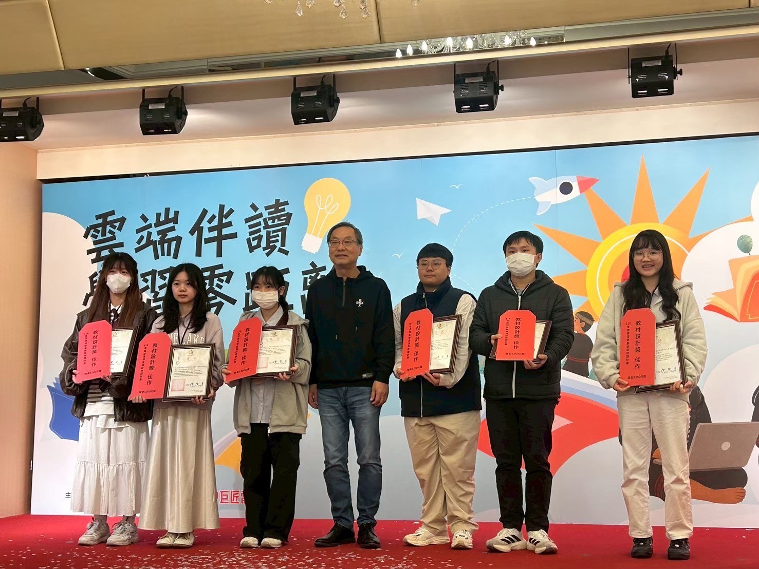 教材設計授獎圖片