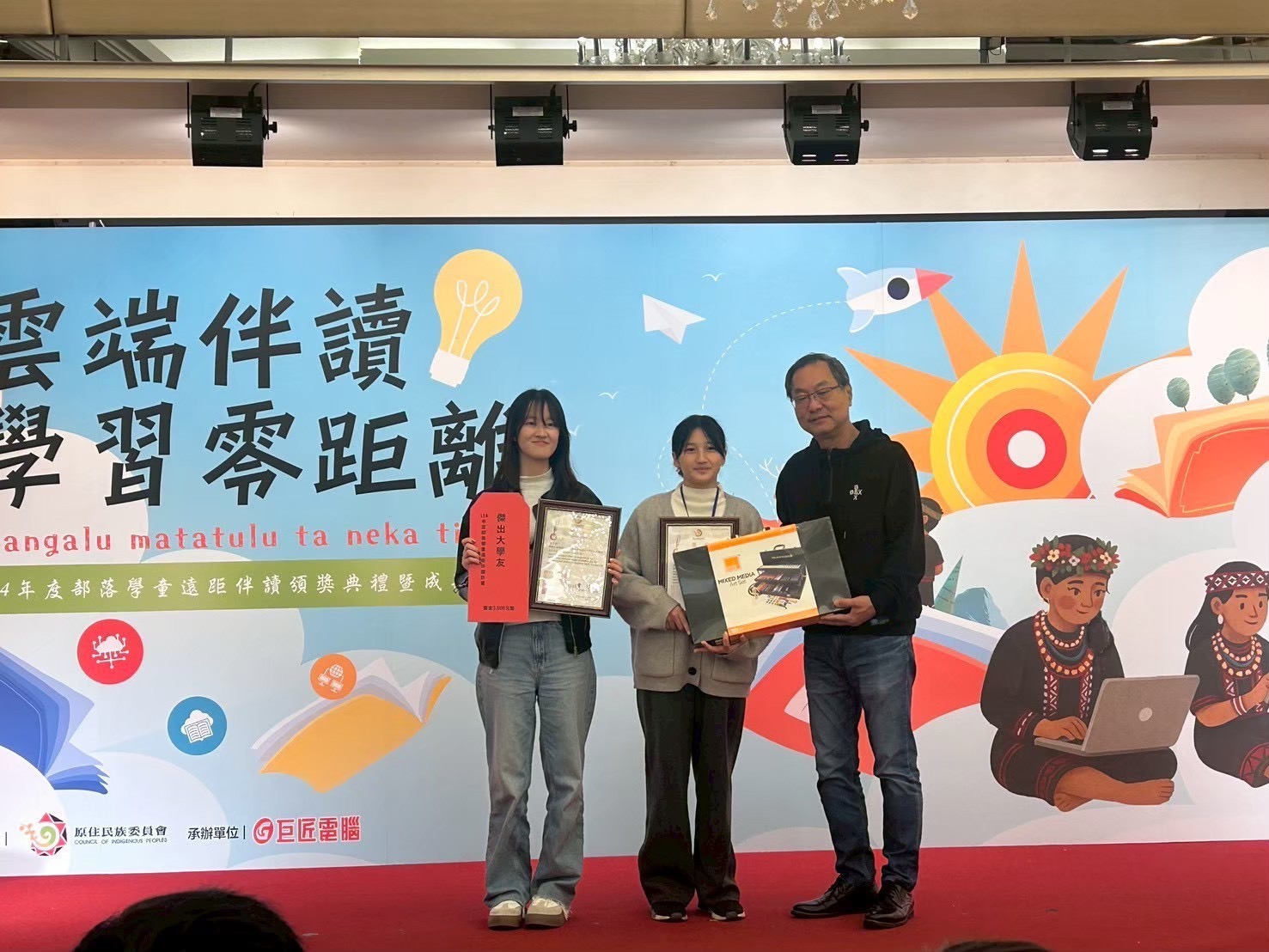 傑出大學友授獎圖片